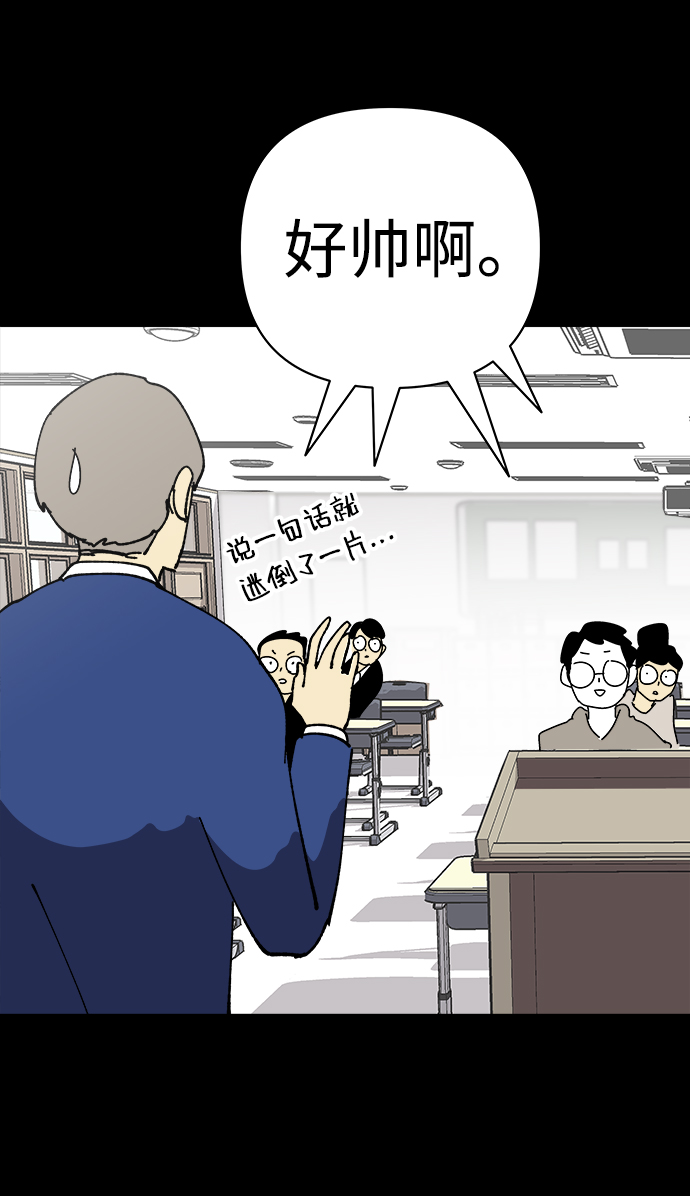 第24话14