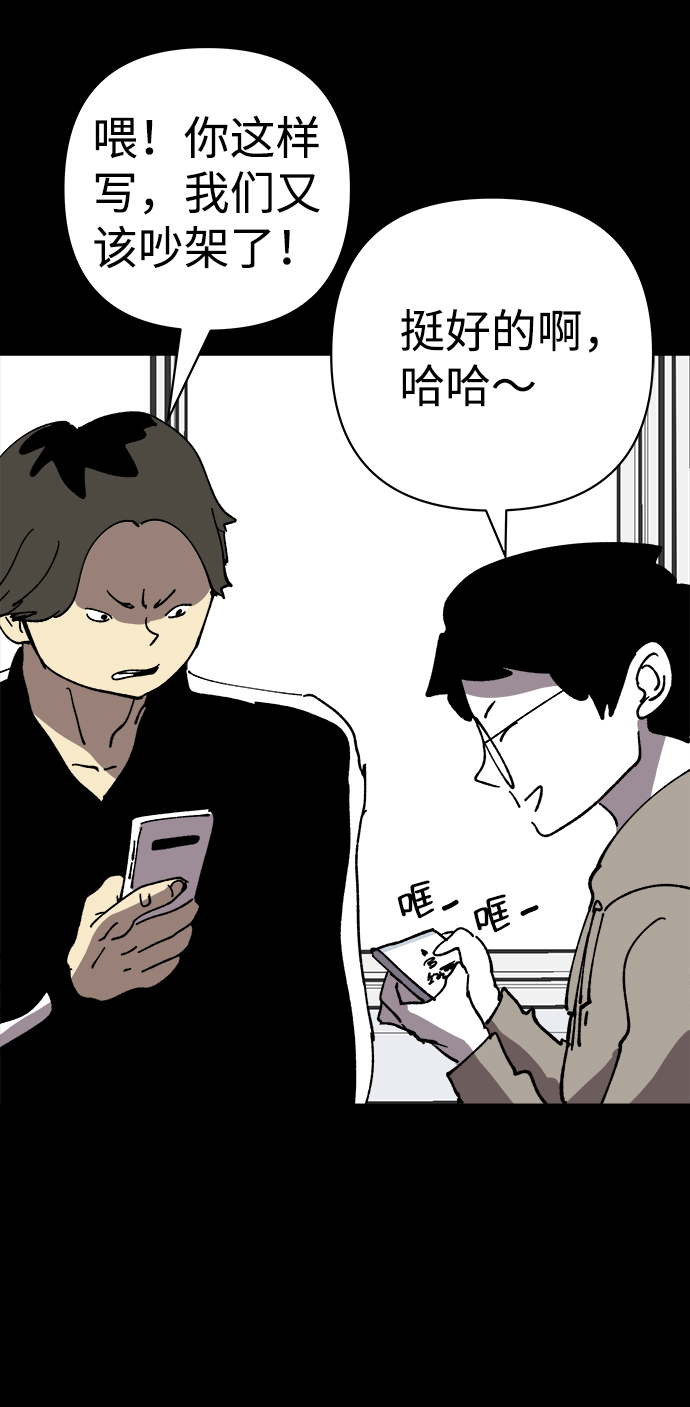 第24话37