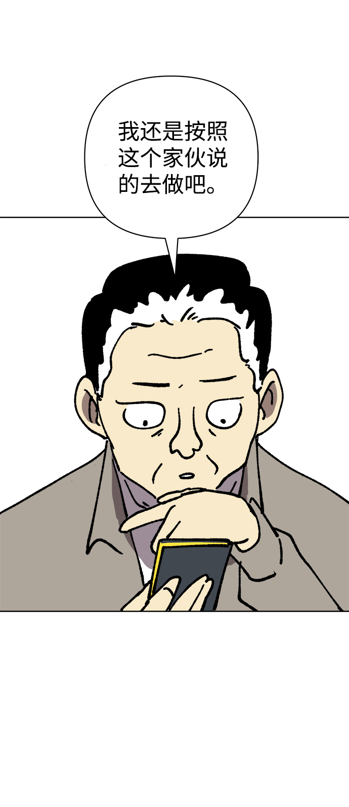 第20话56