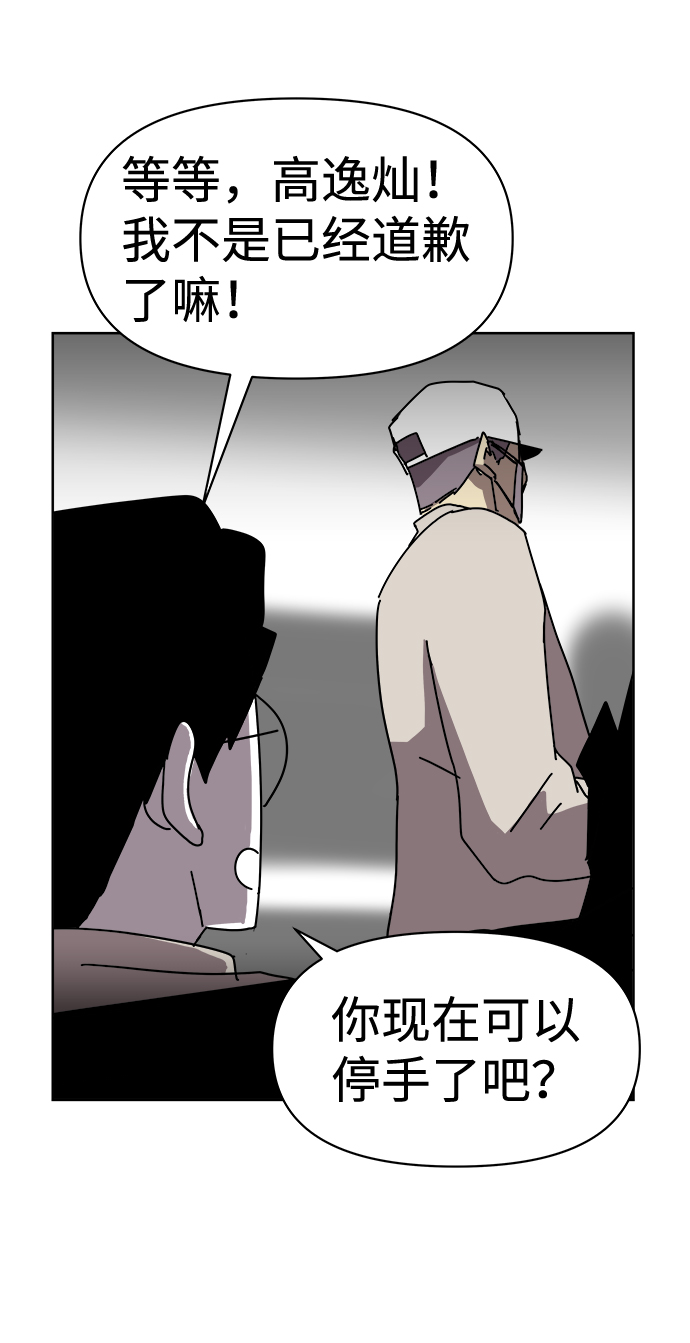 第6话30
