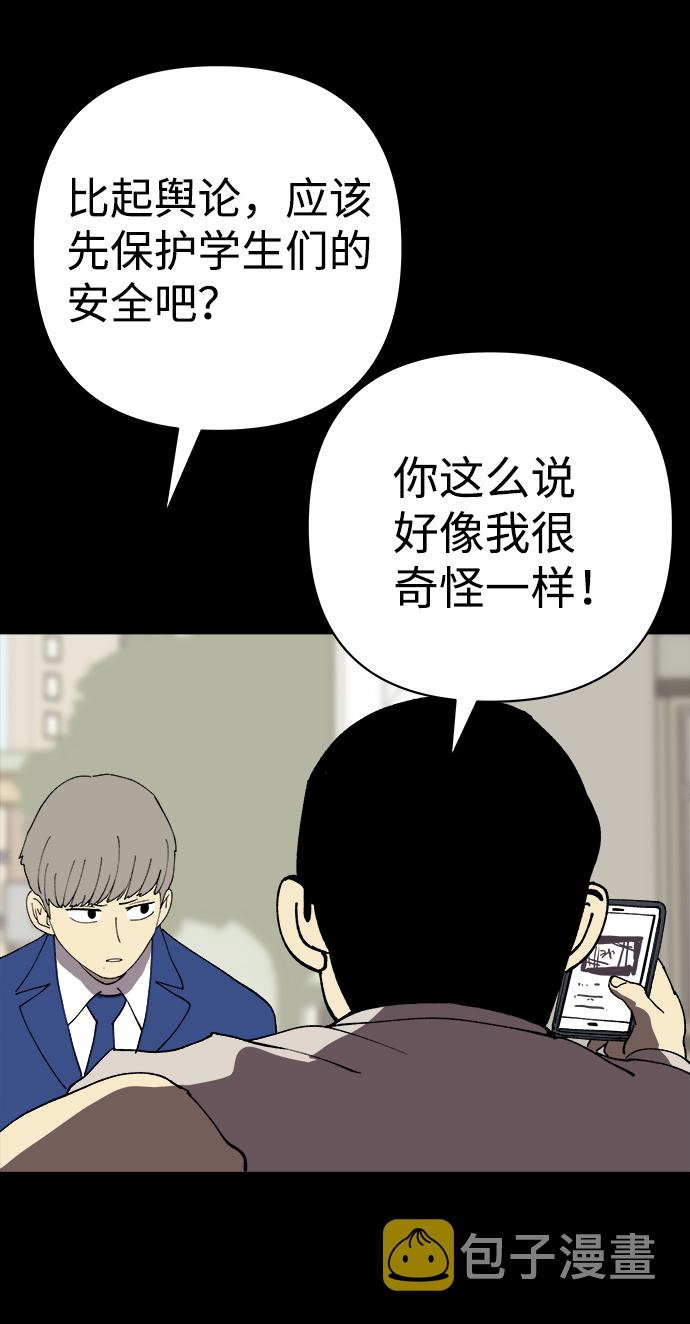 第29话24
