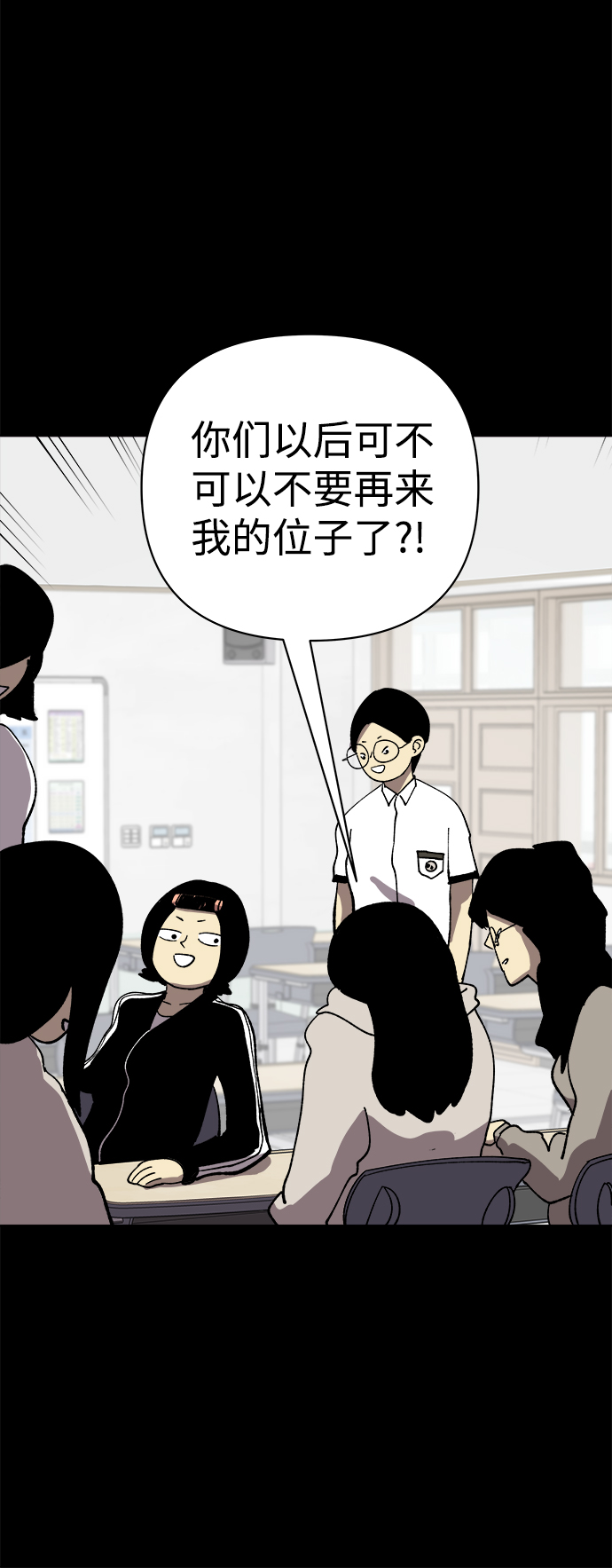 第39话55