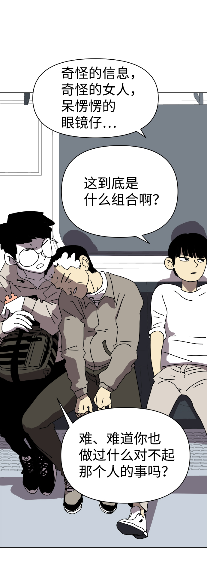 第4话11