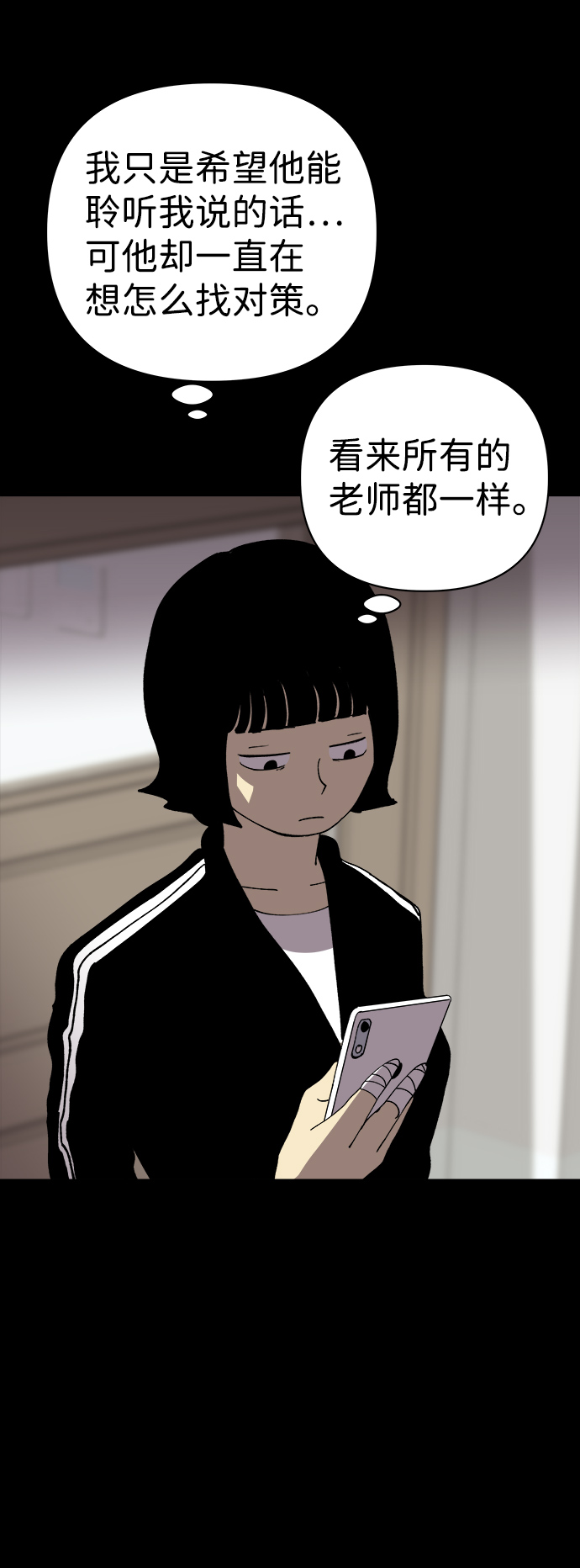 第28话64