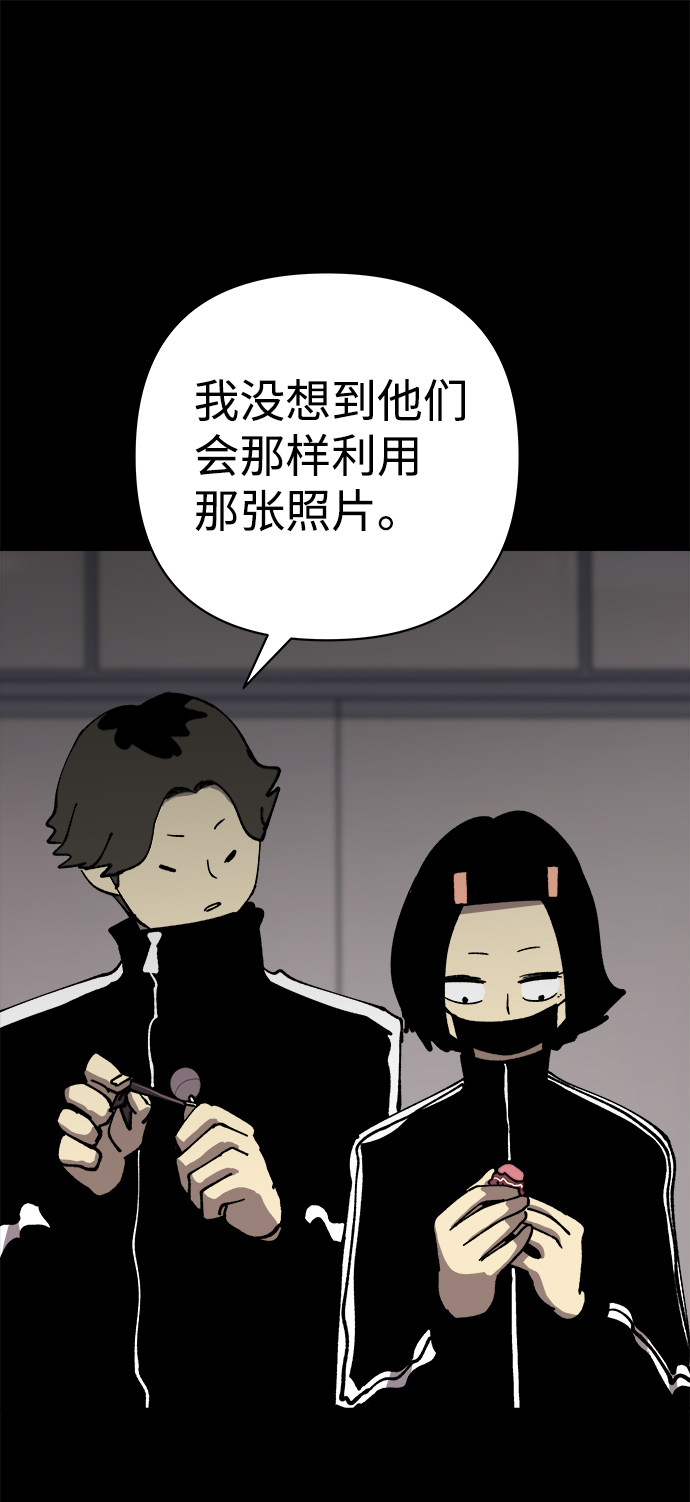 第41话13