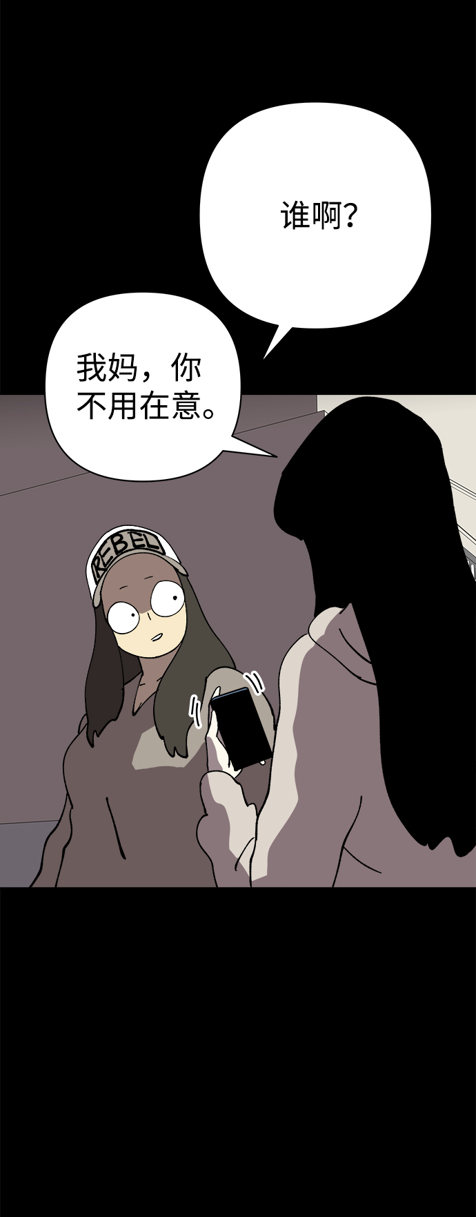 第40话70