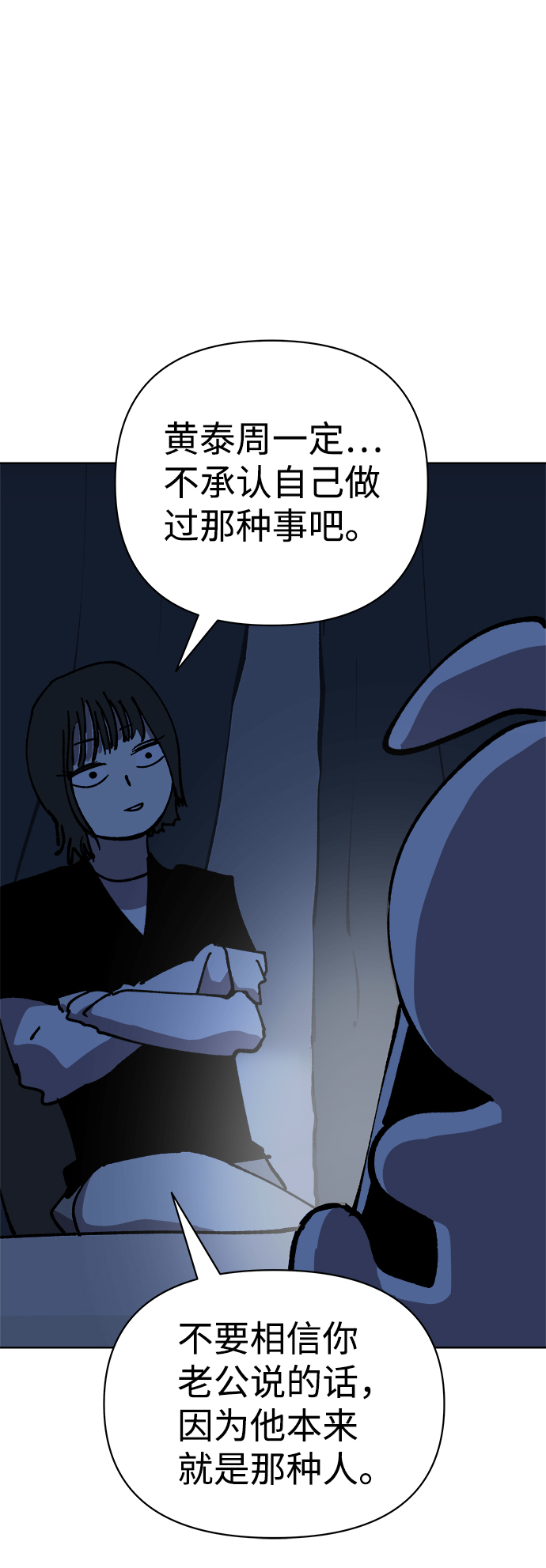 第52话13