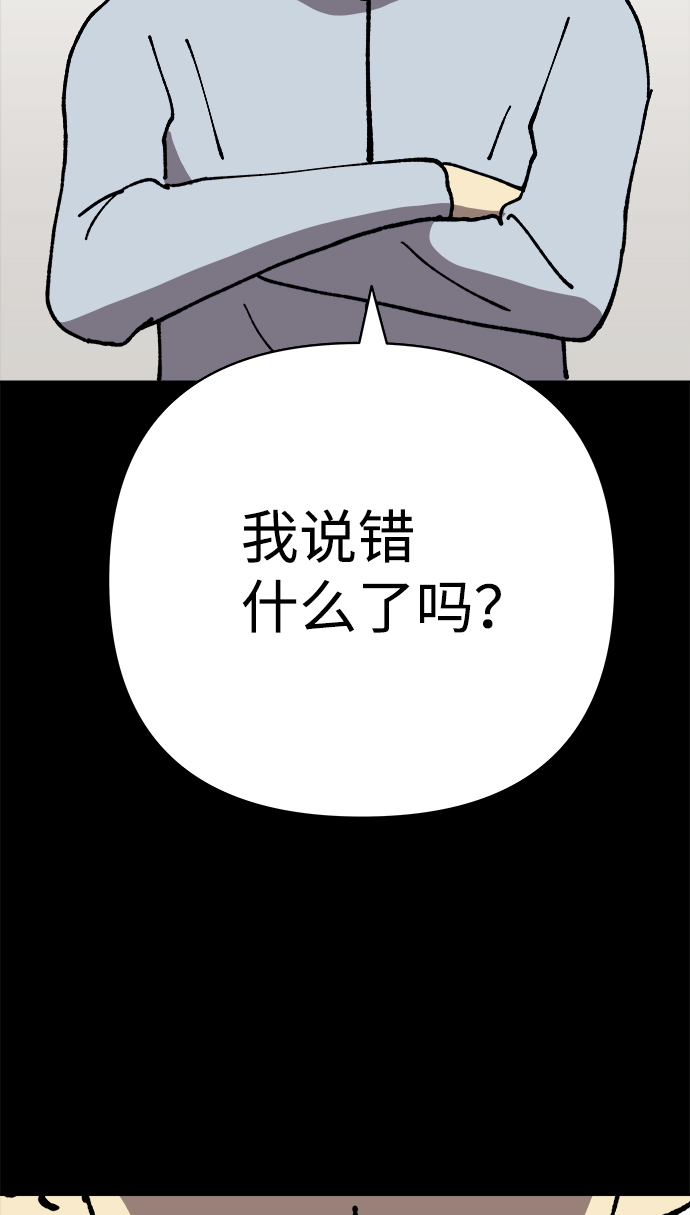 第16话90
