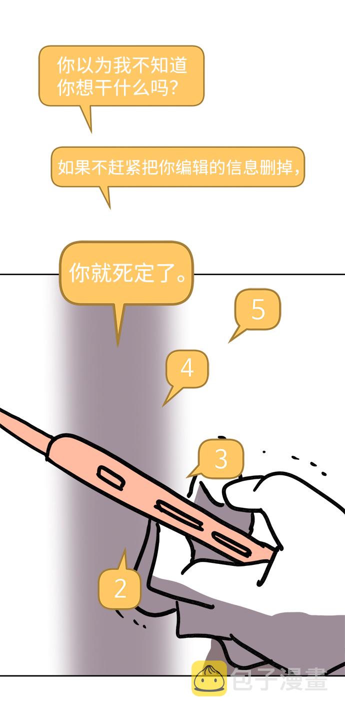 第3话18