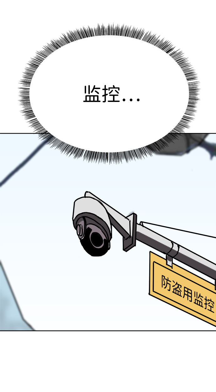 第36话54