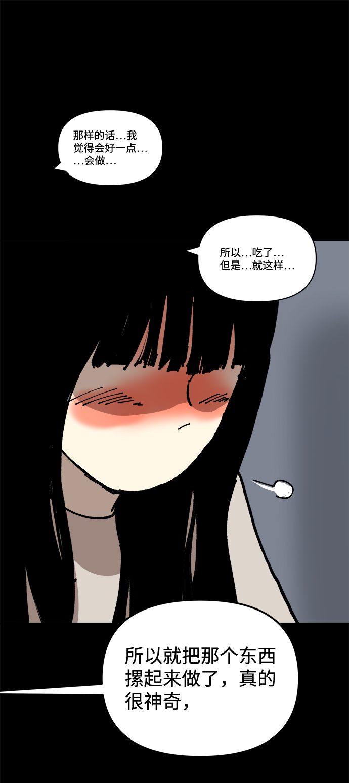 第7话43
