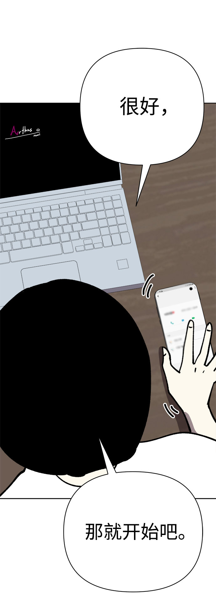 第36话40