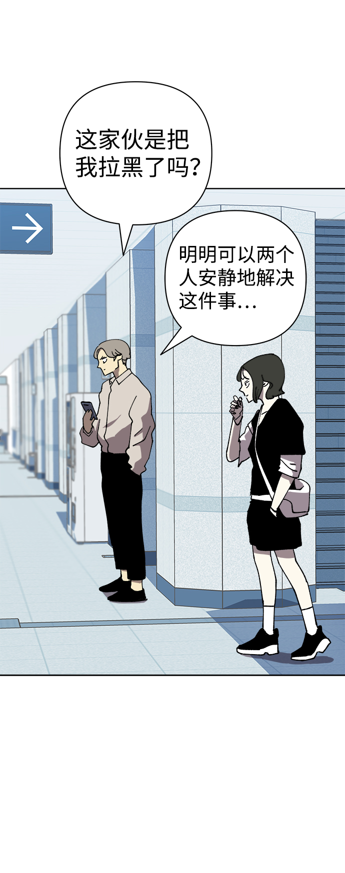 第54话23
