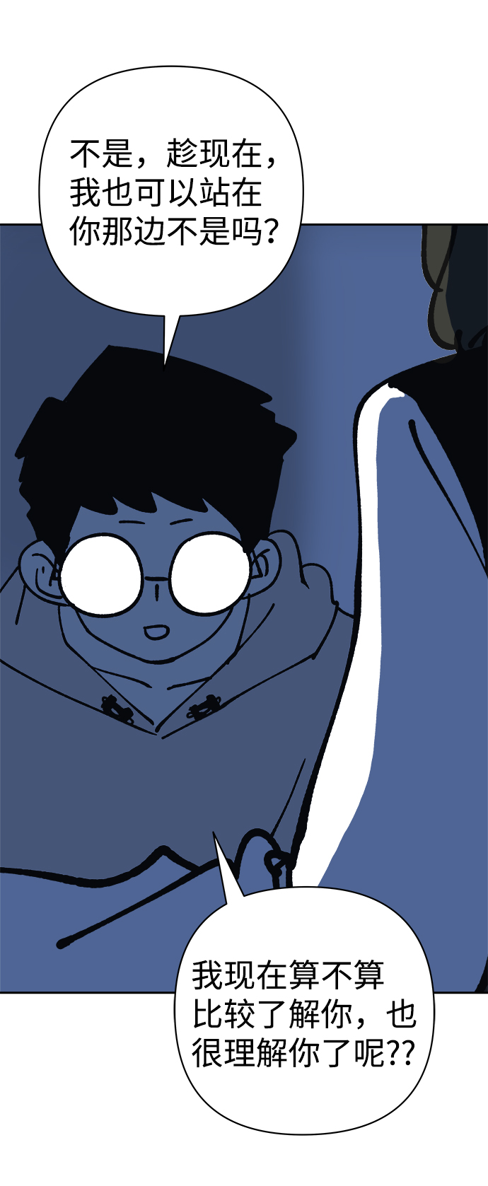 第49话62