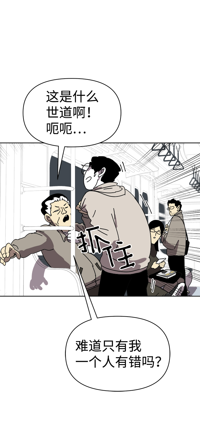 第5话39