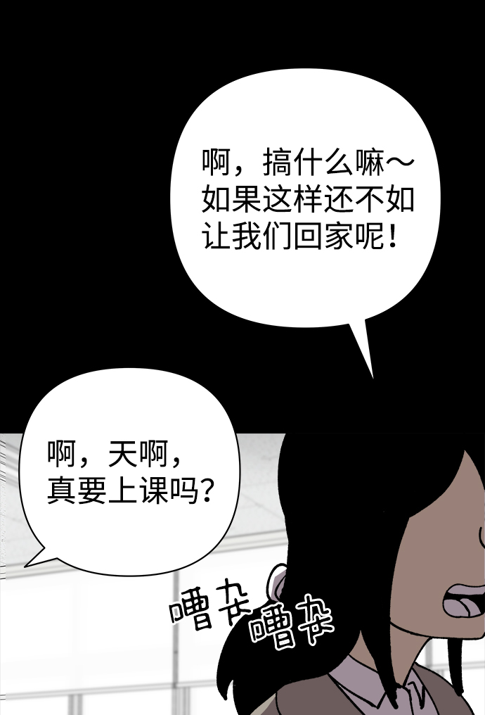 第30话8