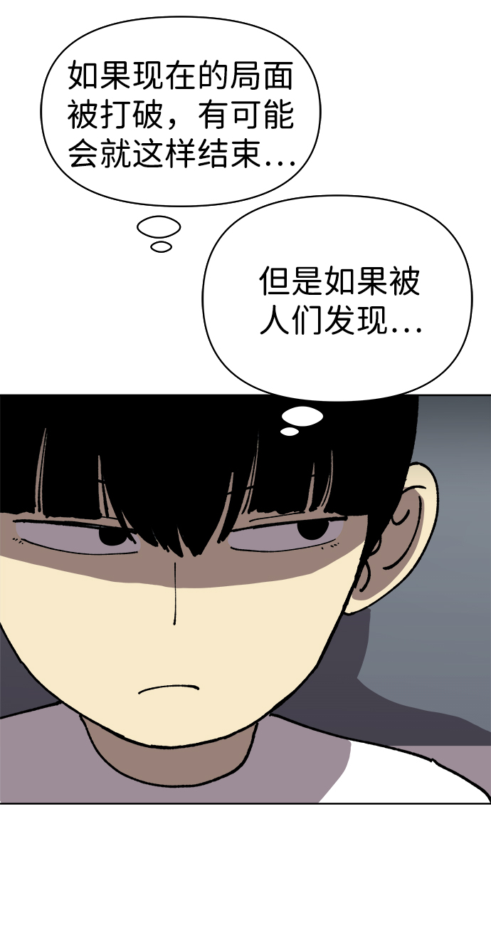 第10话57