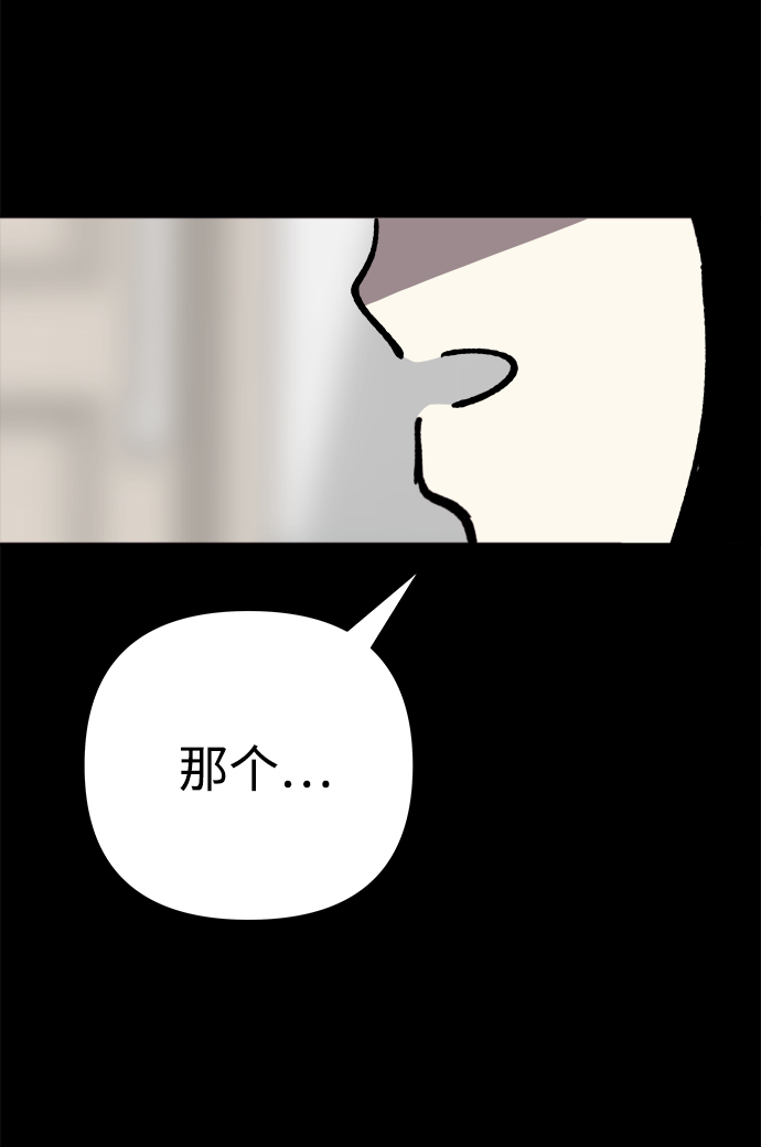 第39话54