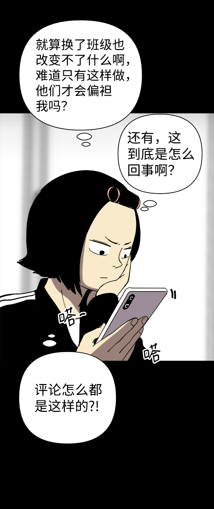 第30话13
