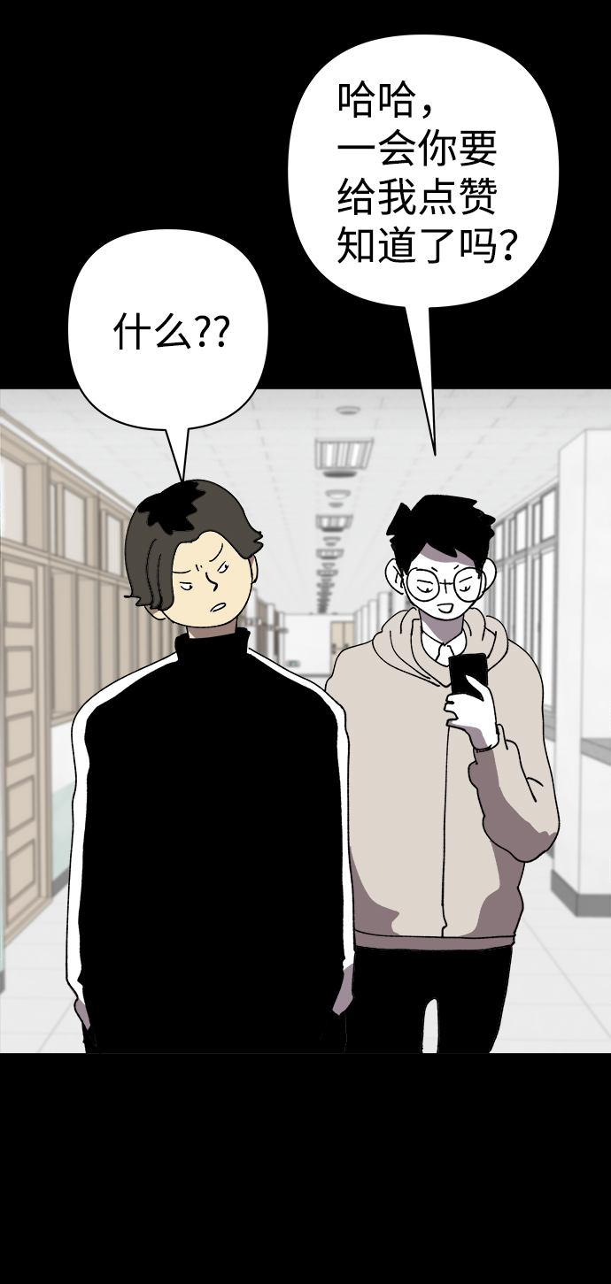 第35话9