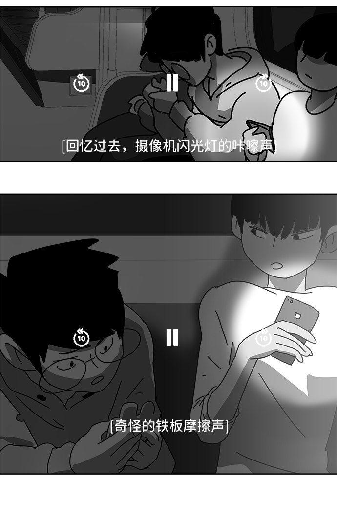 第14话5