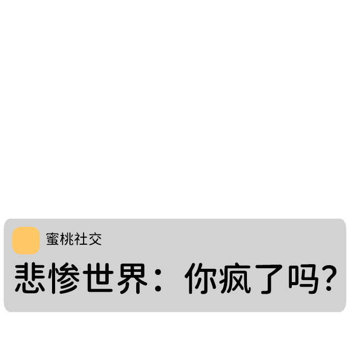 第20话12