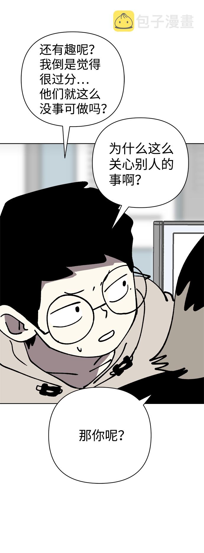 第53话5