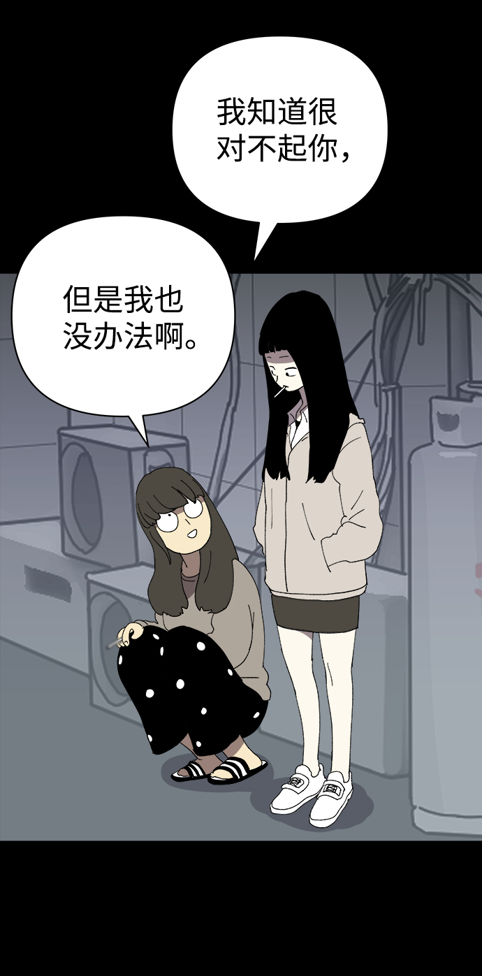 第22话44