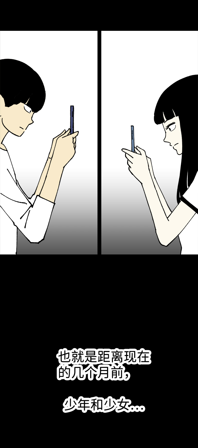 第18话2
