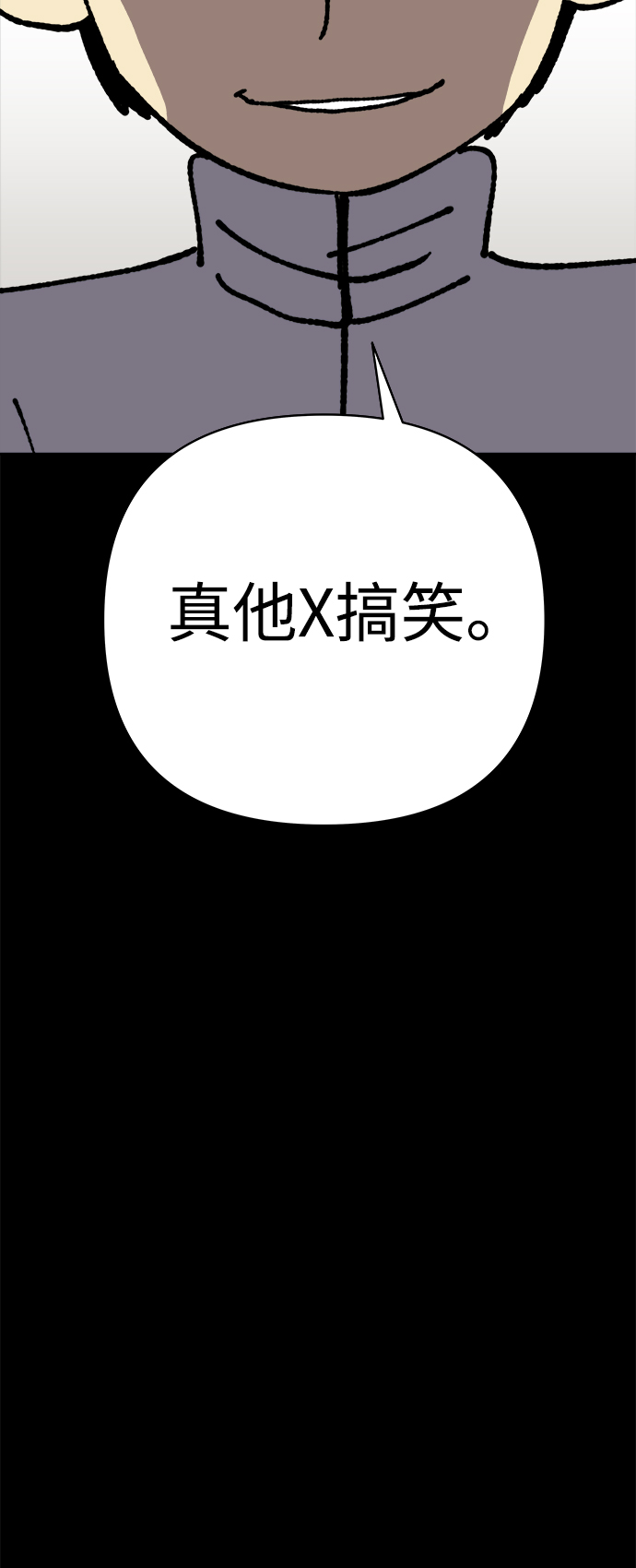第16话91