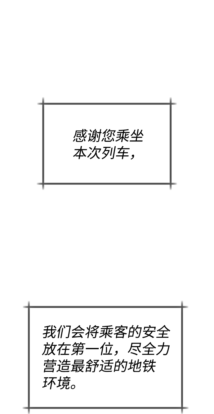 第12话2