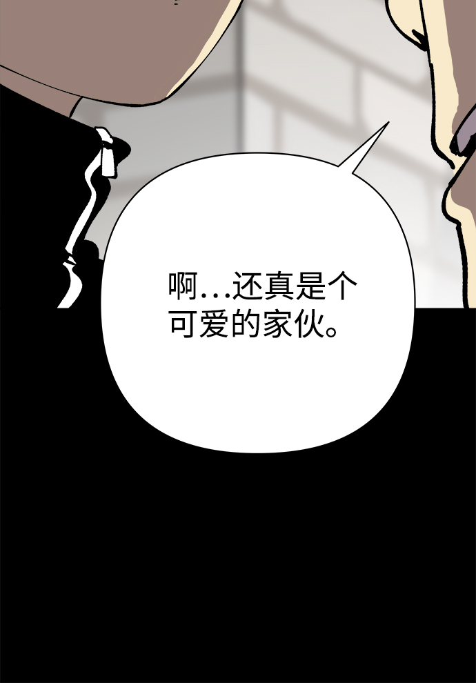 第39话6