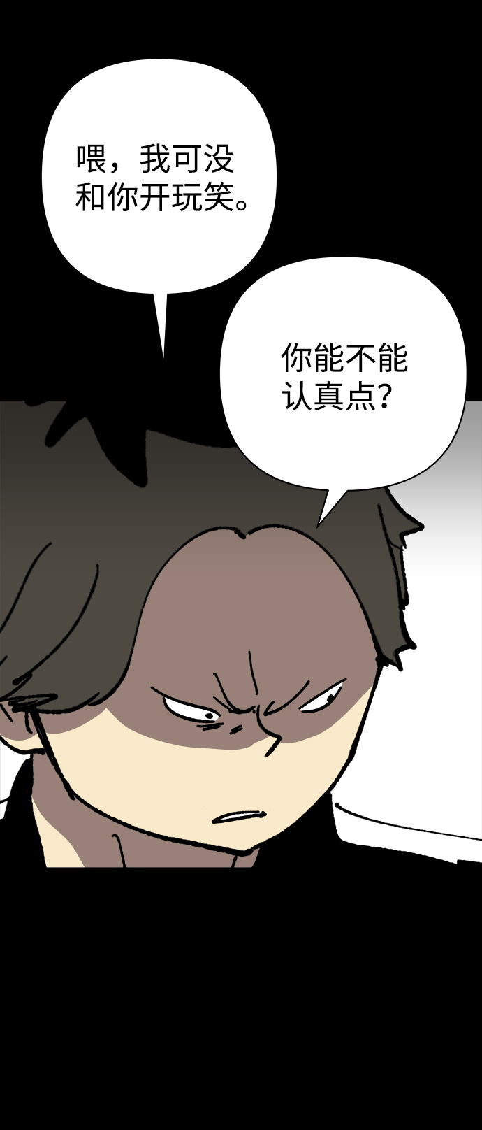 第24话38