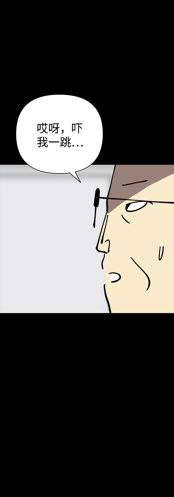 第46话61