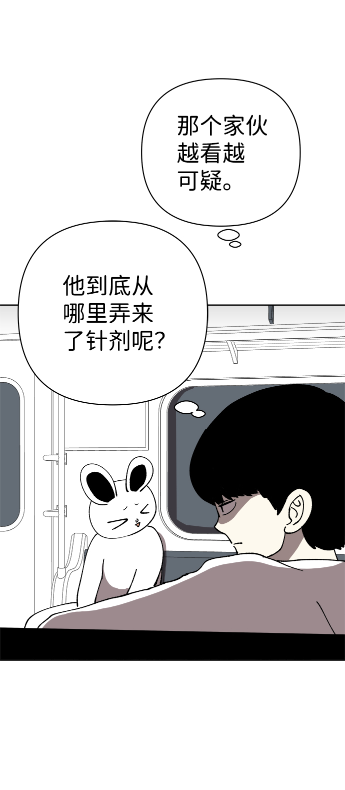 第32话22