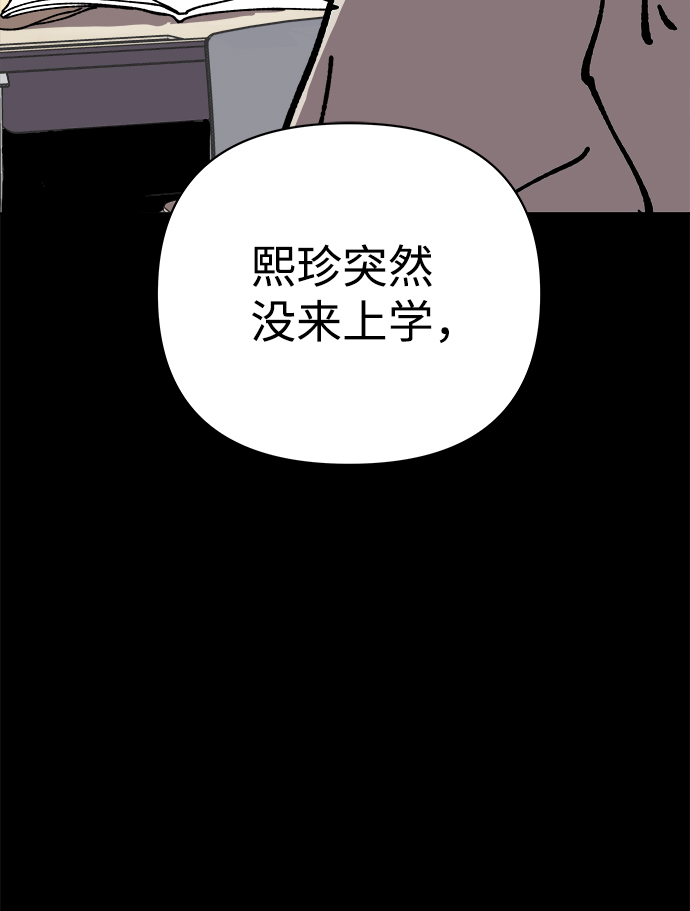 第47话26