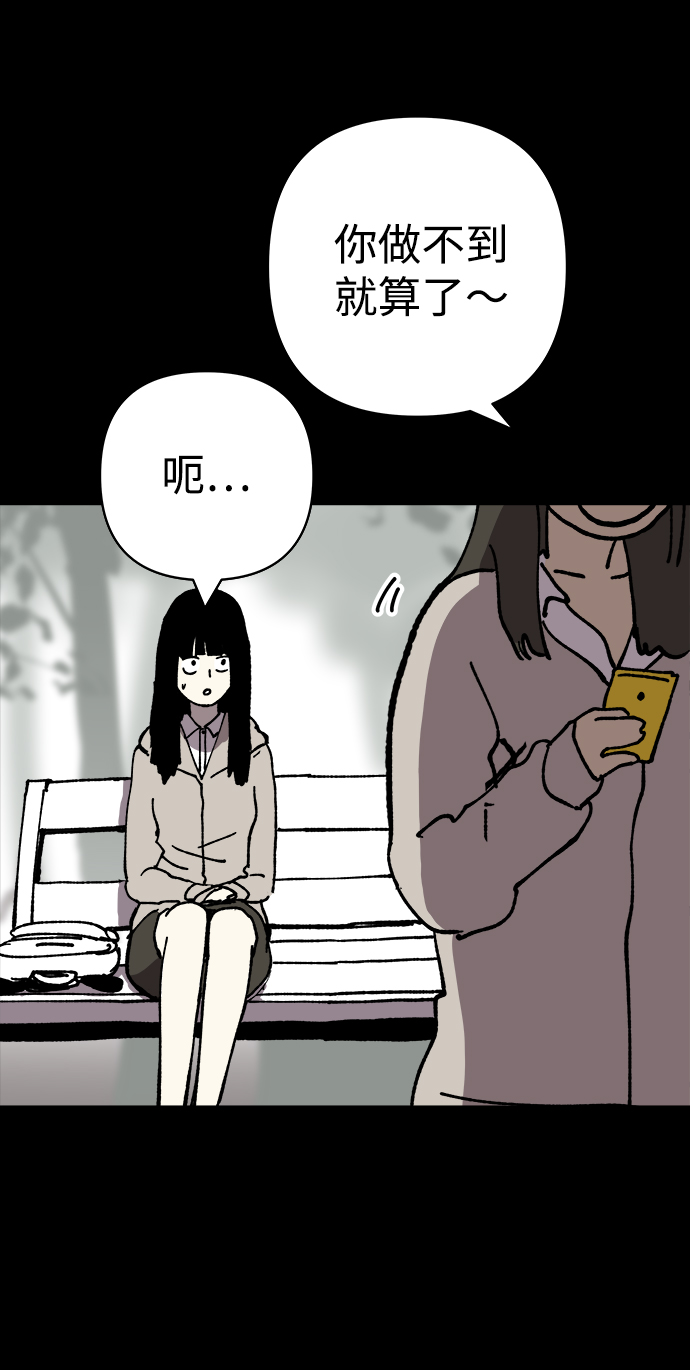第16话68