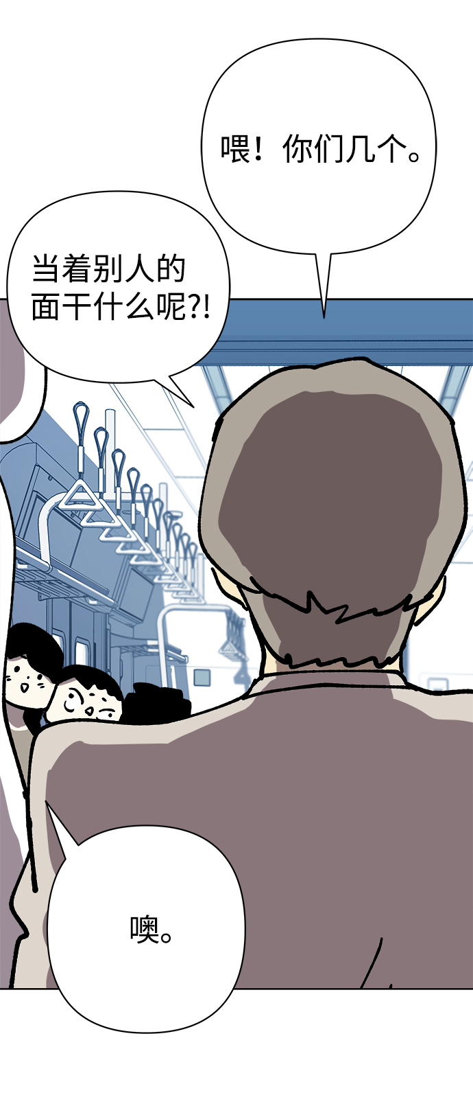 第54话62