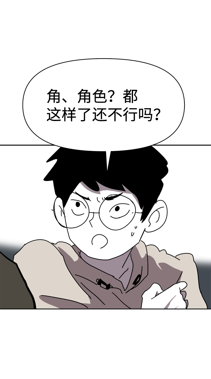第6话29