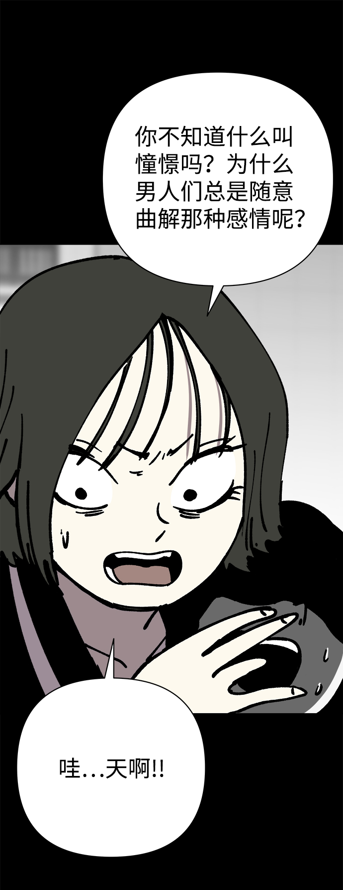 第56话10
