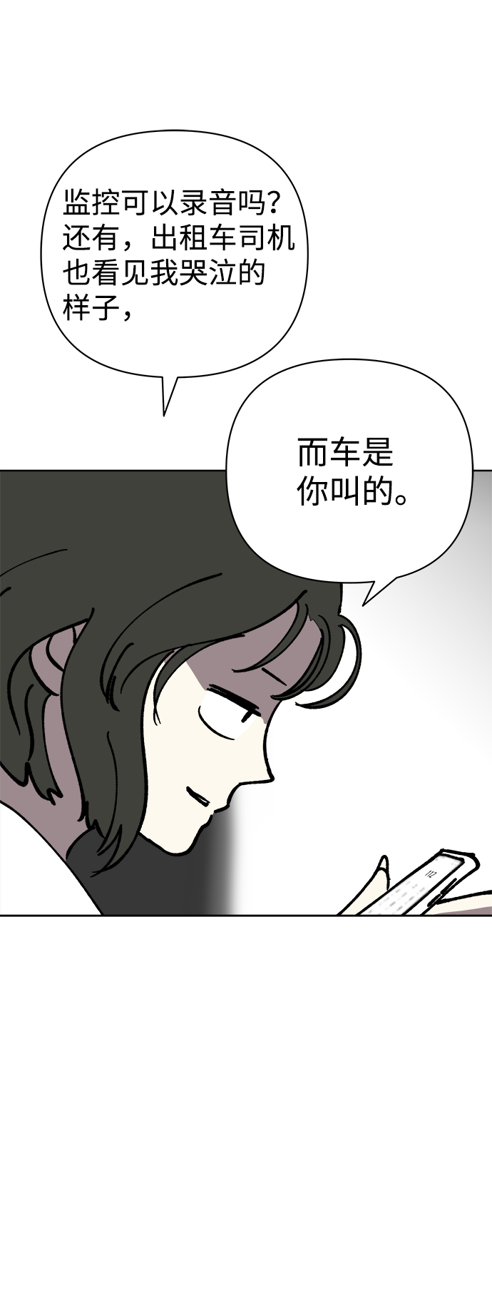 第37话65