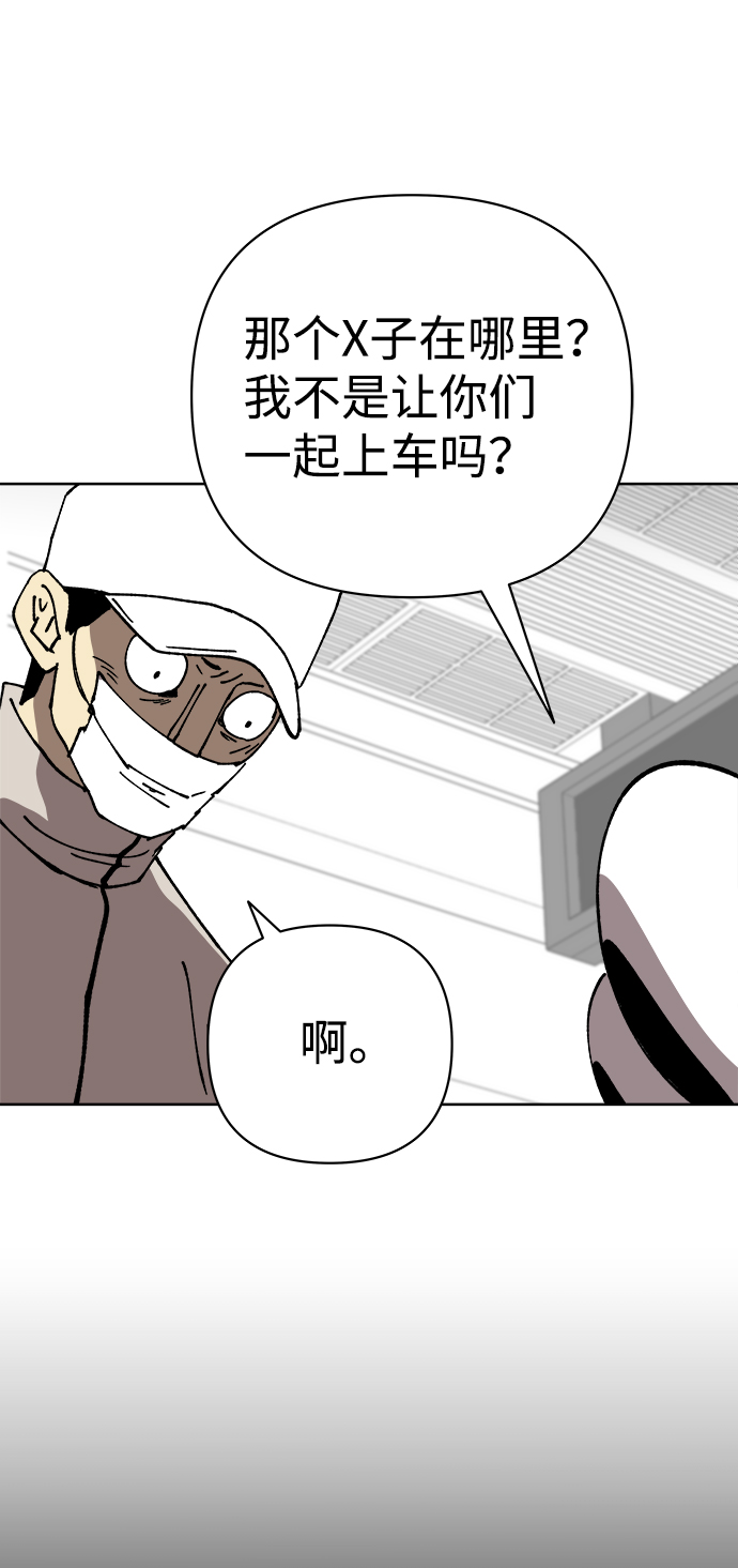 第32话31