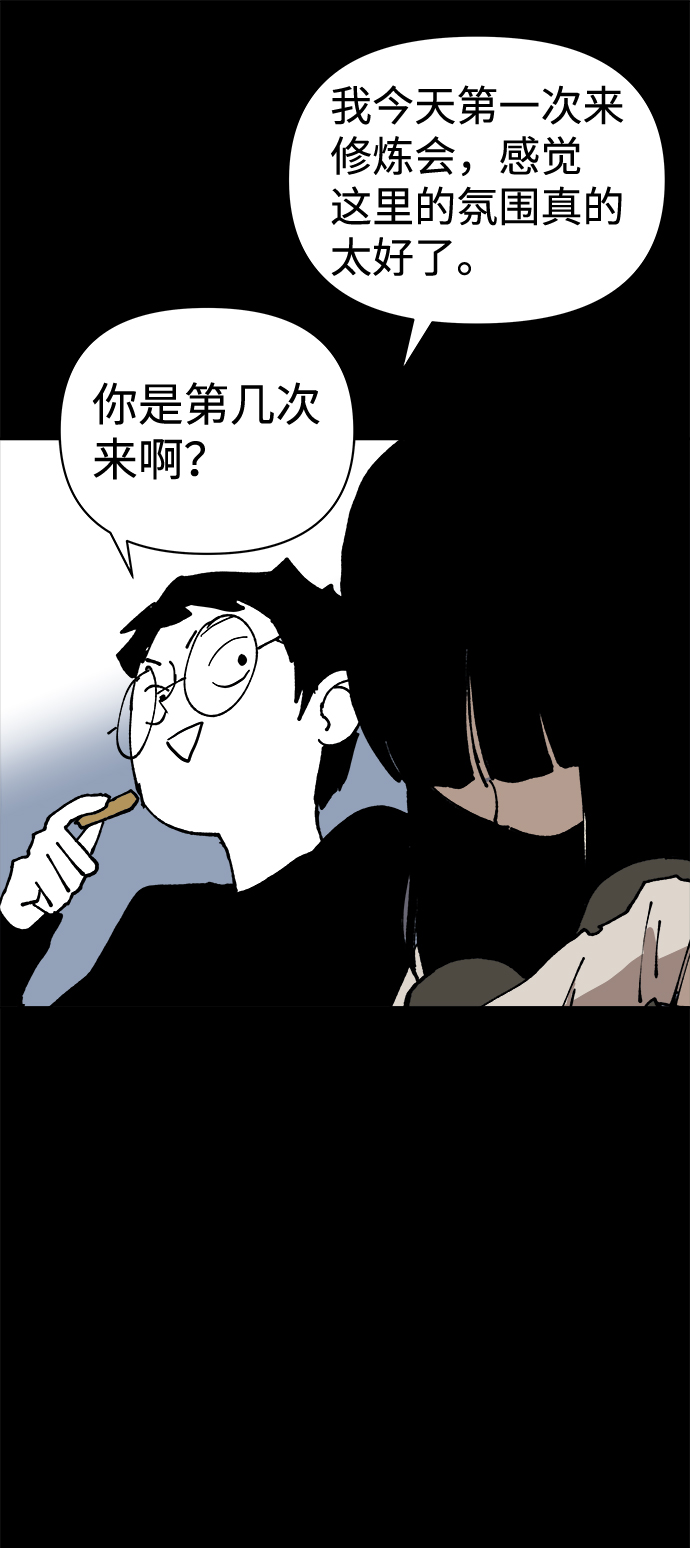 第7话34