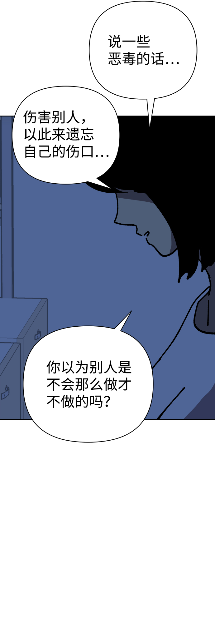 第52话25