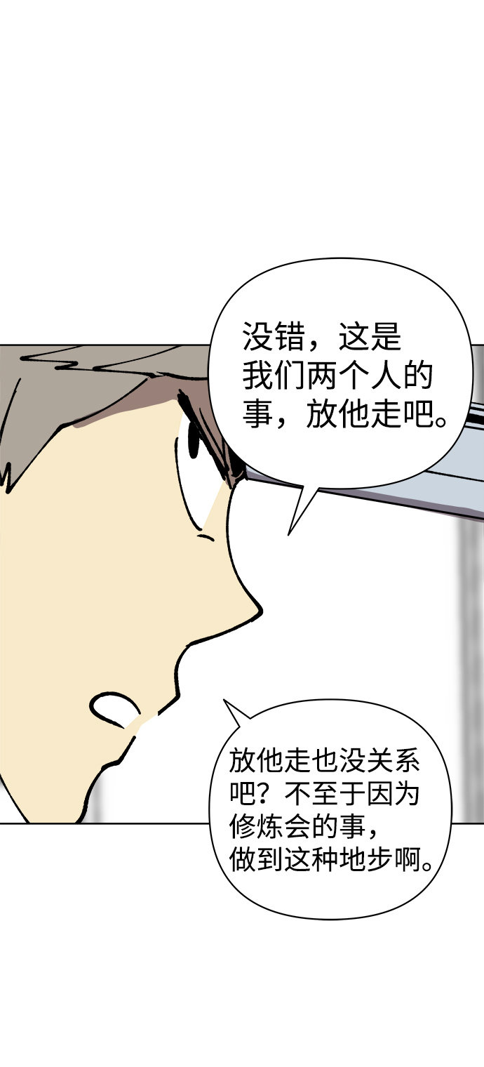 第34话66