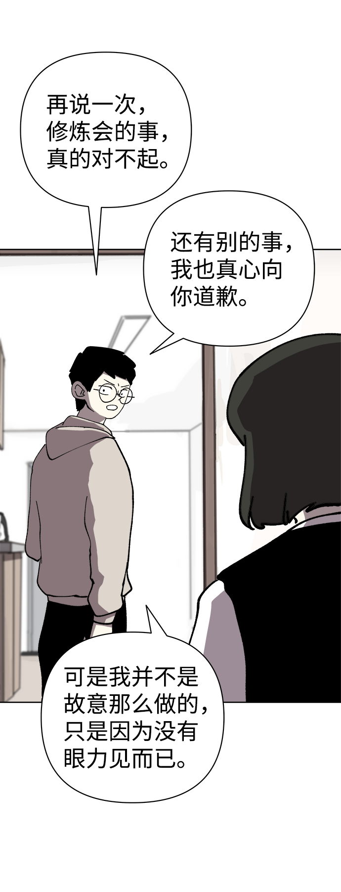 第48话21