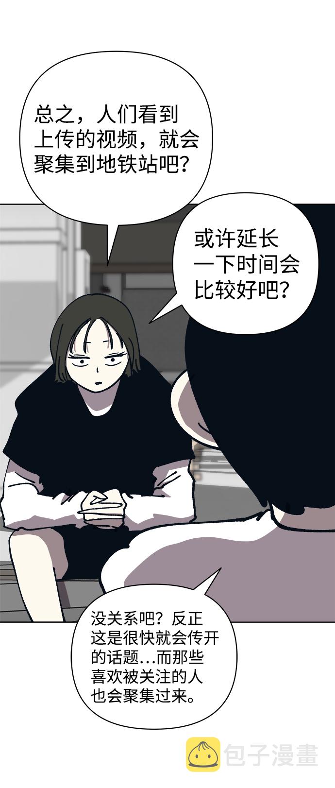 第53话24
