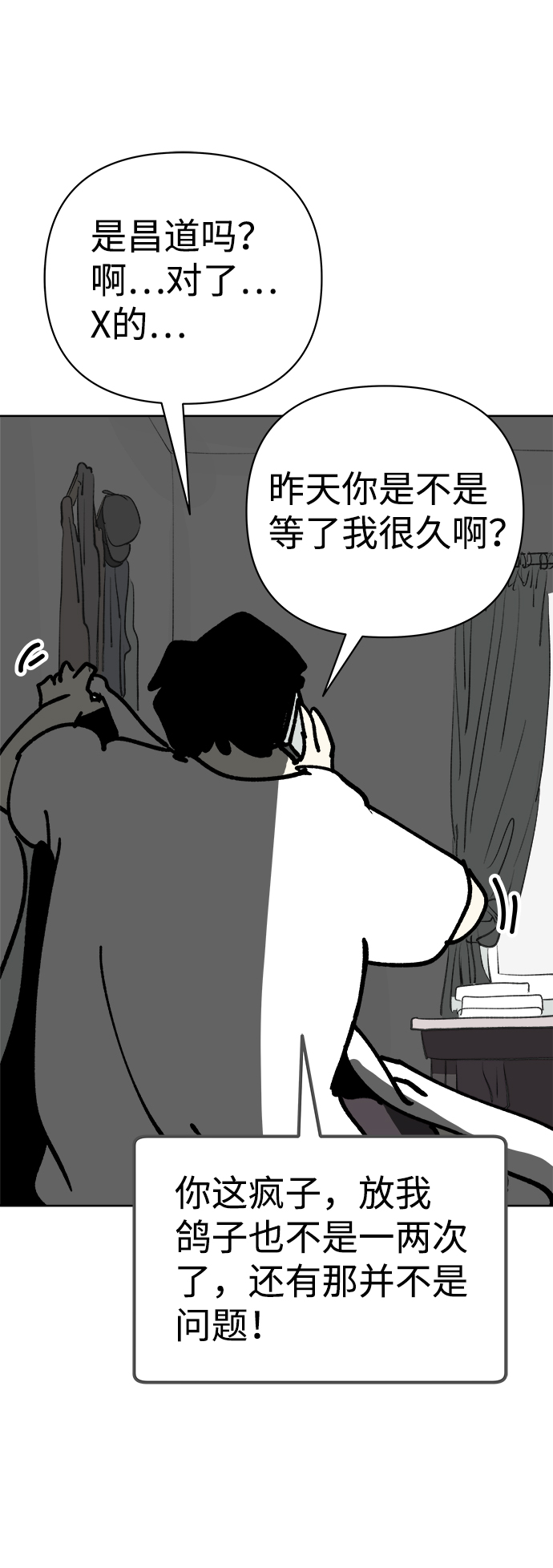 第50话72