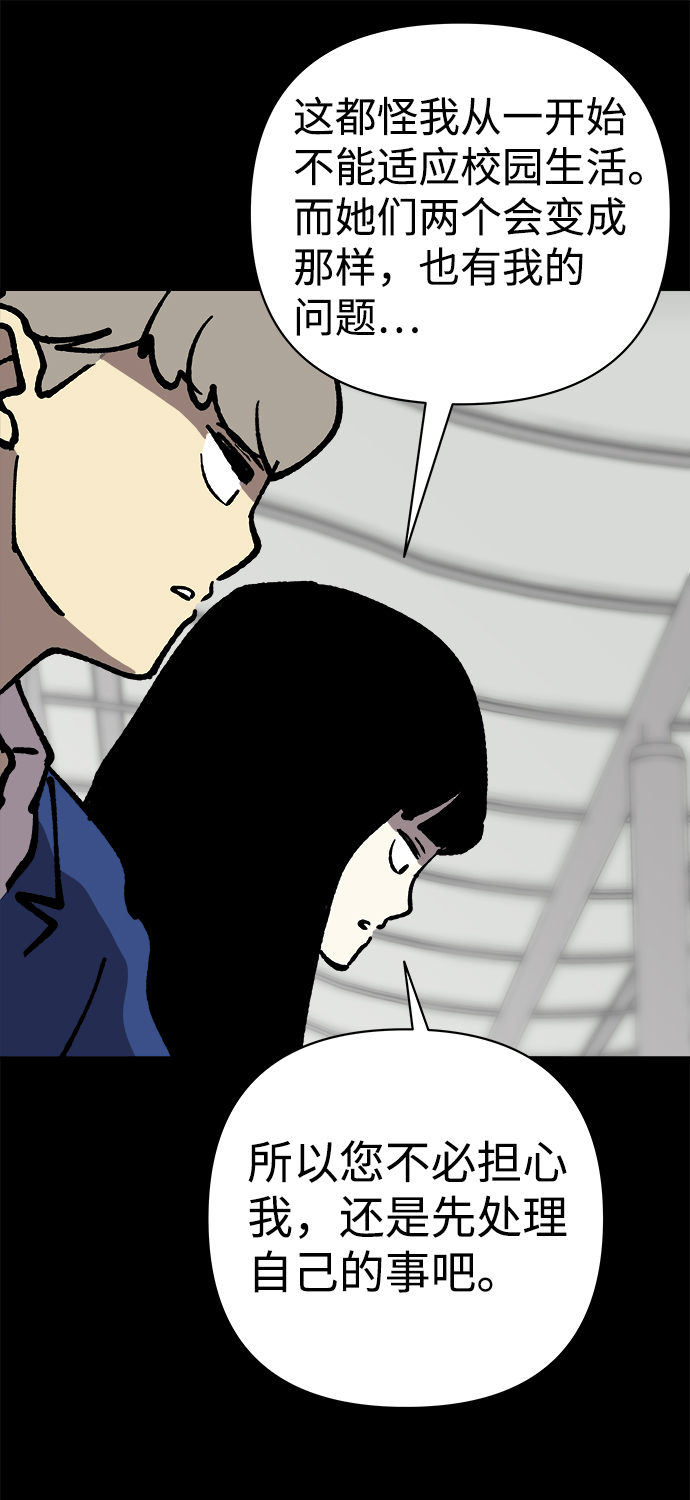 第43话44