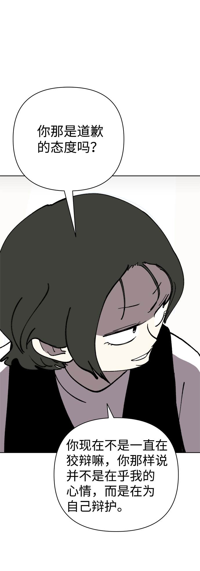 第48话23